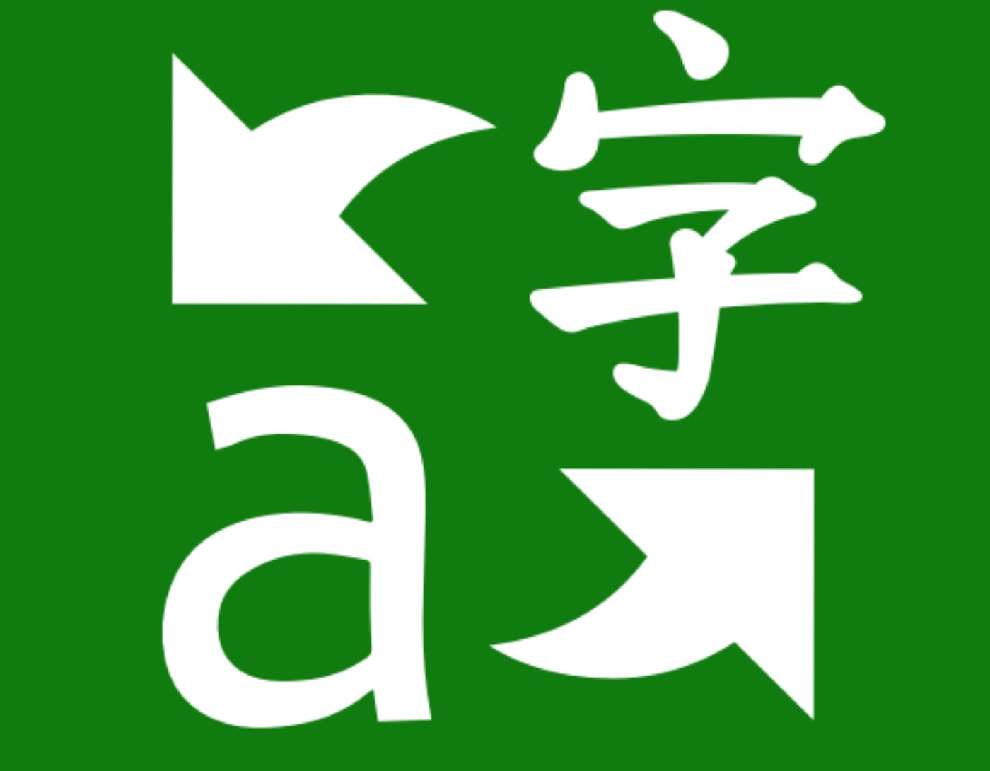 صورة لواجهة برنامج Microsoft Translator،أفضل تطبيق ترجمة لمستخدمي أندرويد