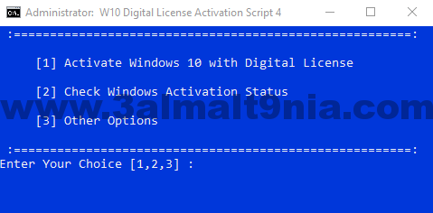 download Windows 10 Digital Activation 1.5.0