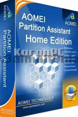 aomei partition assistant pro edition 6.3