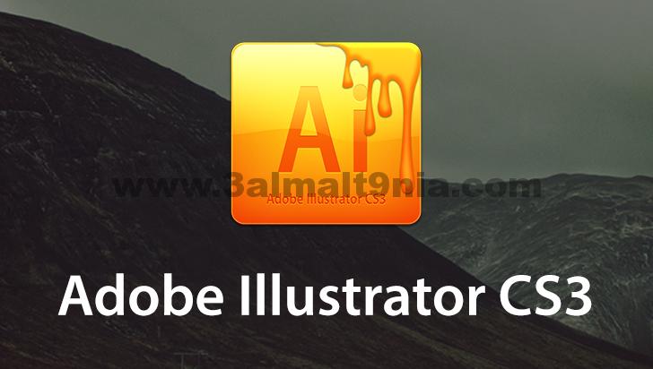 download adobe illustrator cs3 for mac free
