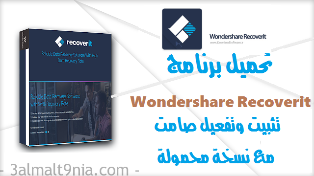Wondershare Recoverit instal the new