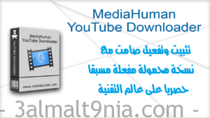 mediahuman youtube downloader portable