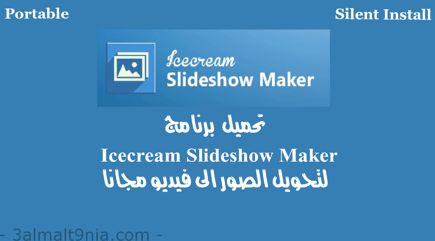 Icecream Slideshow Maker Pro 5.02 download the last version for windows