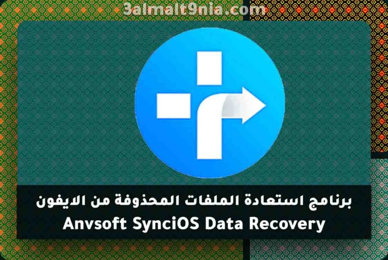 syncios data recovery crack mac