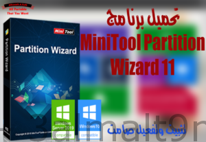 Minitool partition wizard full 2019 free