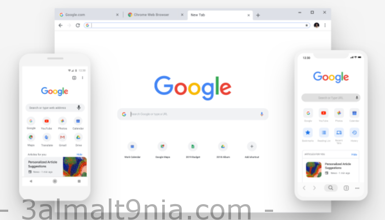 Нет подключения к интернету google chrome android