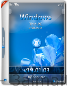 Windows thin pc что это