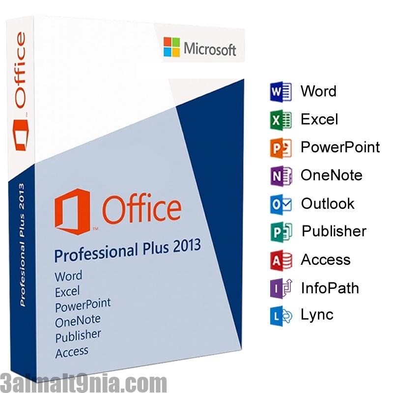تحميل اوفيس 2013 مع التفعيل 2020 Microsoft Office 2013 Professional عالم التقنية