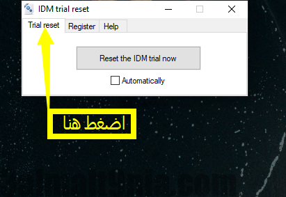 ØªØ­Ù…ÙŠÙ„ Ø£Ø¯Ø§Ø© Idm Trial Reset