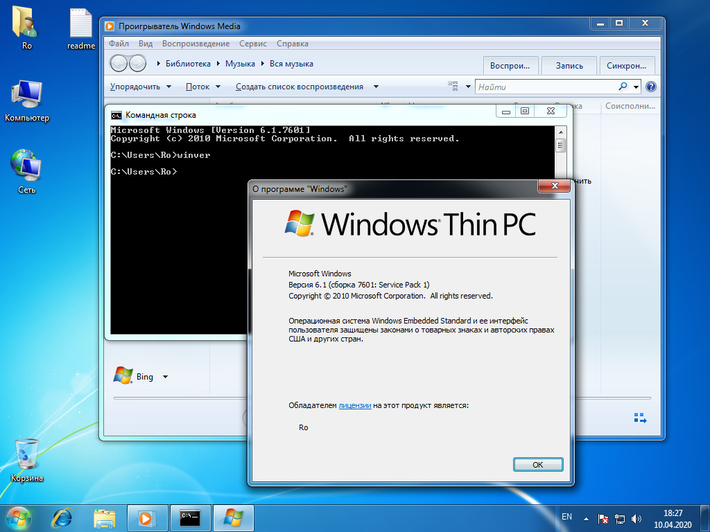 Windows thin pc как русифицировать