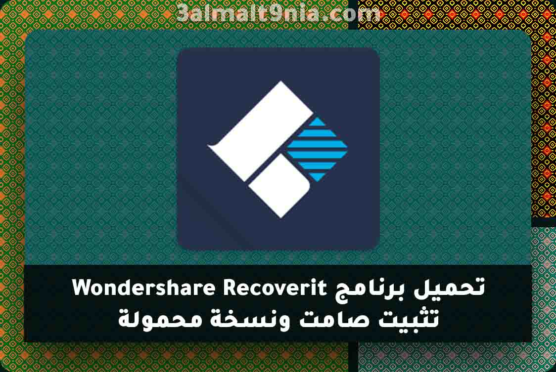 Wondershare Recoverit instal the new for windows