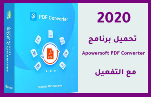 apowersoft pdf editor online