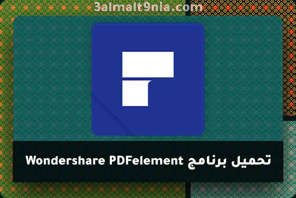 Wondershare PDFelement Pro 9.5.13.2332 download the new version for iphone