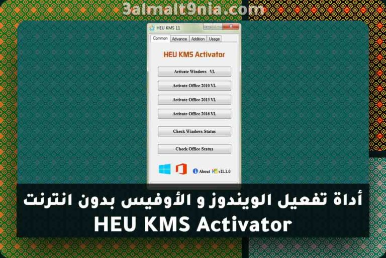 HEU KMS Activator 30.3.0 download the new version for windows