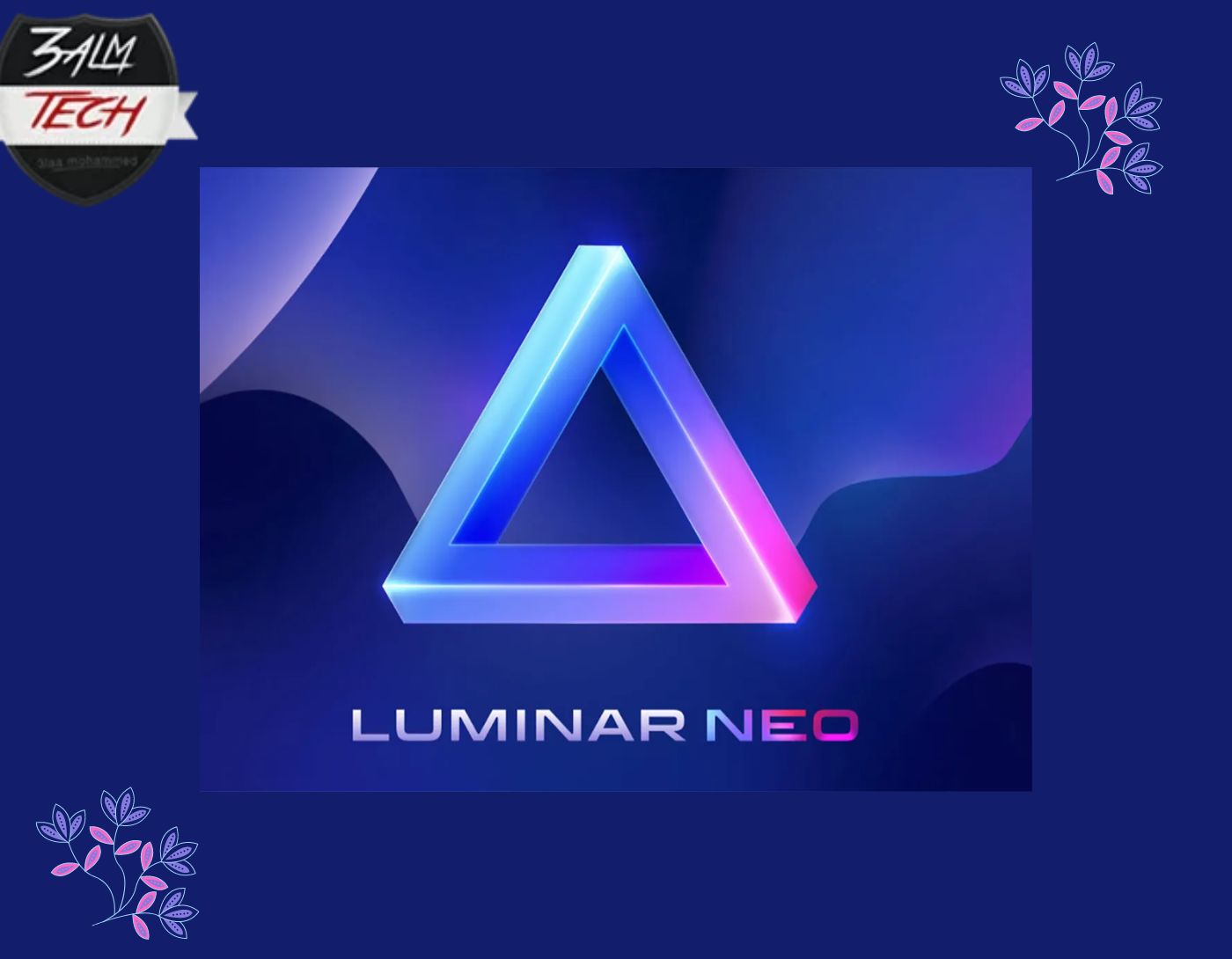 صورة واجهة برنامج Luminar Neo أفضل برامج لعرض الصور في ويندز في عام 2024