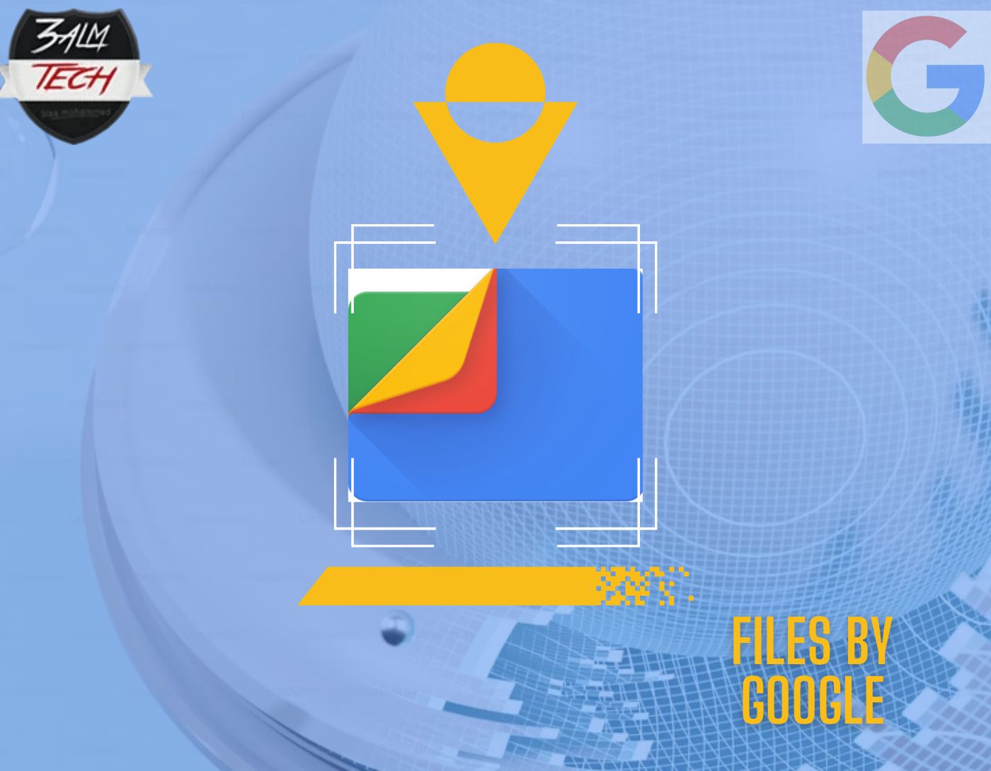 صورة واجهة برنامج Files by Google،أفضل برنامج تنظيف وتسريع هاتف اندرويد