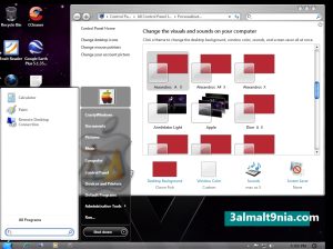 3almalt9nia.com-20260502_165433