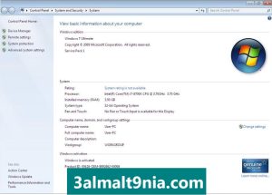 3almalt9nia.com_20260426_140257