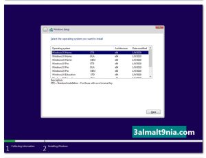 3almalt9nia.com_20260510_091600