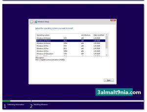 3almalt9nia.com_20260510_091619