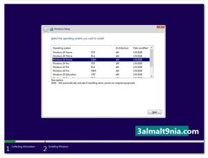 3almalt9nia.com_20260510_091649