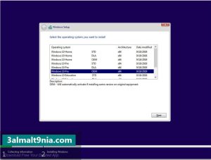 3almalt9nia.com_20260510_121526