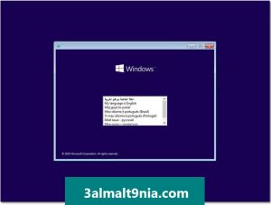 3almalt9nia.com_20260510_142257