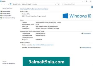 3almalt9nia.com_20260510_142314