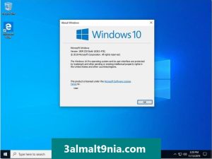 3almalt9nia.com_20260510_142353