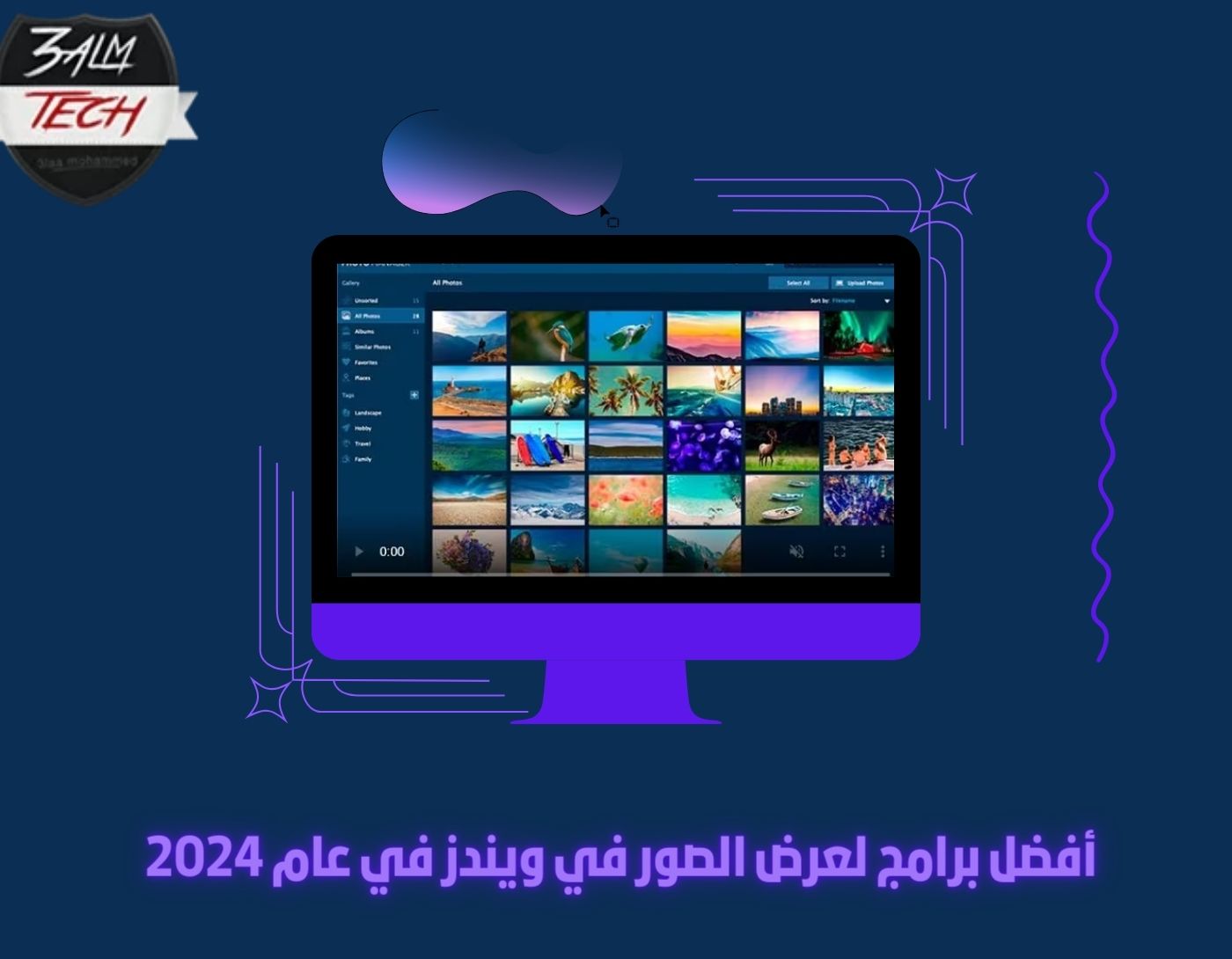 أفضل برامج لعرض الصور في ويندز في عام 2024