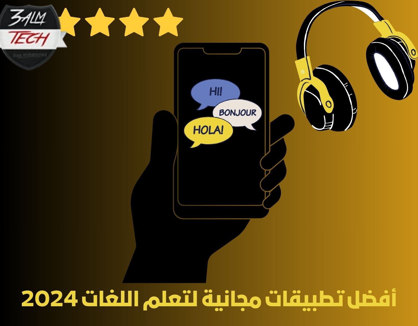 أفضل تطبيقات مجانية لتعلم اللغات 2024