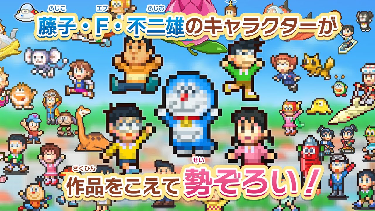 تحميل لعبة Doraemon Dorayaki Shop Story كامله مع التفعيل مجانا