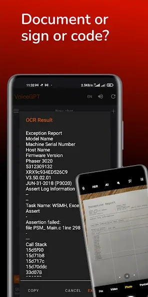 تطبيق VoiceGPT: AI Voice Assistant