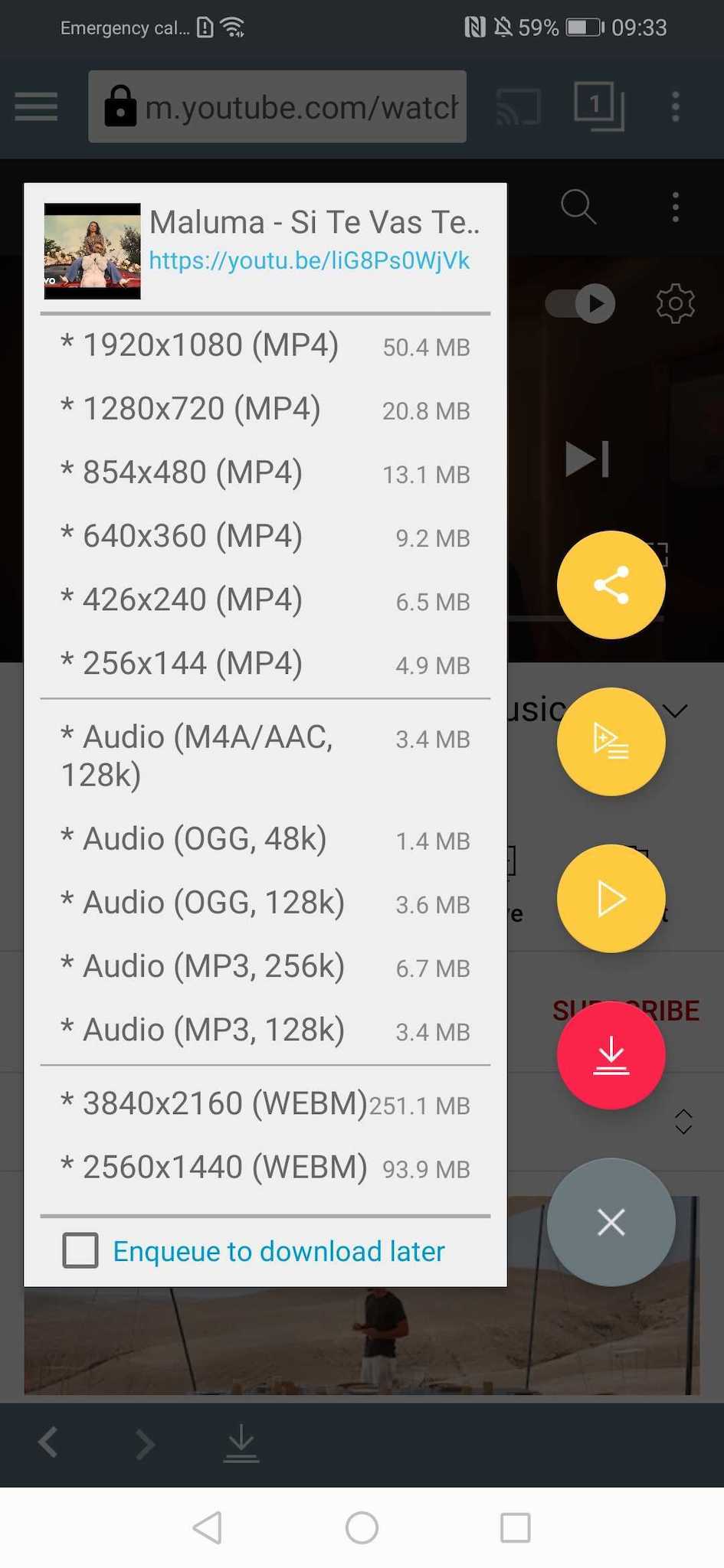 تطبيق TubeMate
