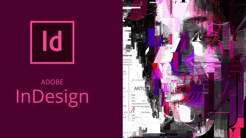 برنامج Adobe InDesign