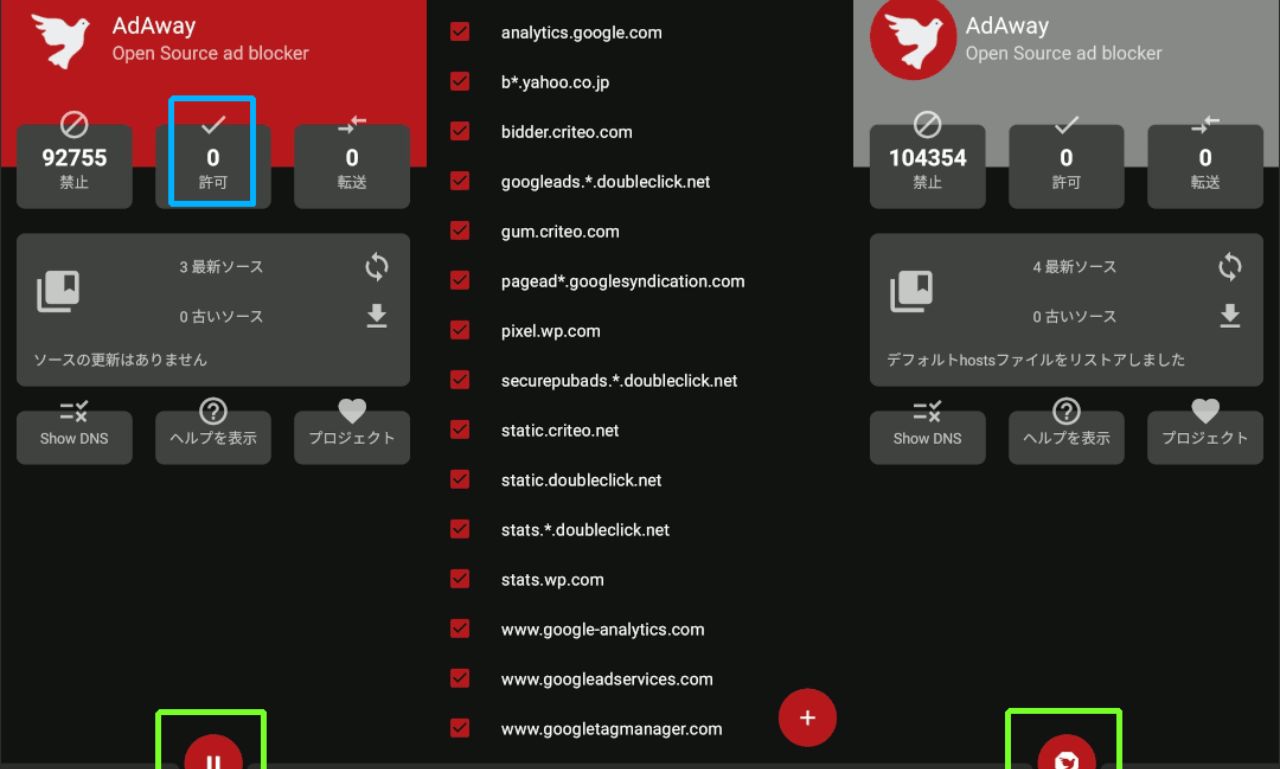 تجربة مشاهدة نظيفة - تحميل تطبيق AdAway Premium