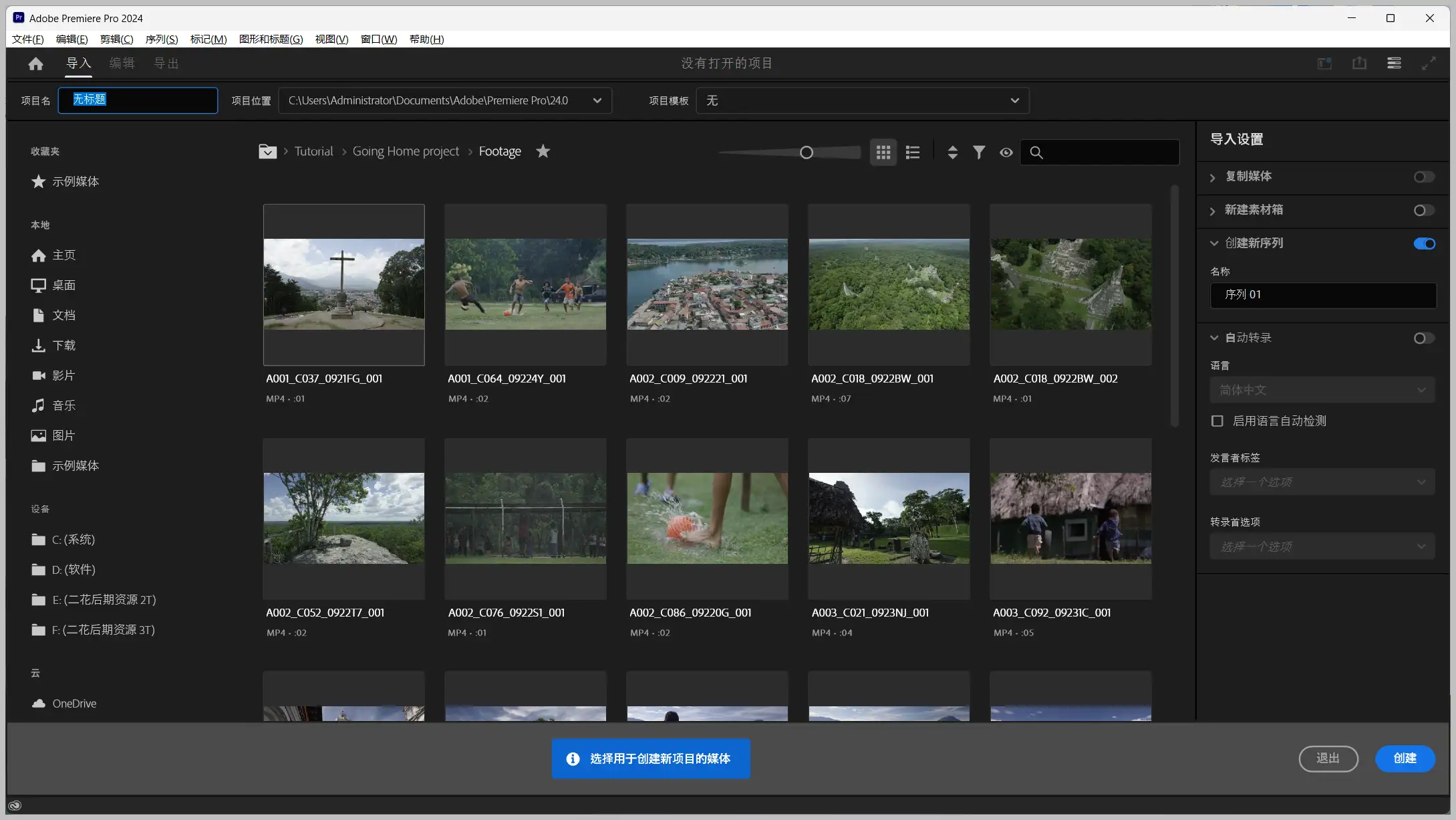 تحميل برنامج Adobe Media Encoder أقوى أداة لتحويل وتصدير الفيديو بجودة عالية - رابط مباشر