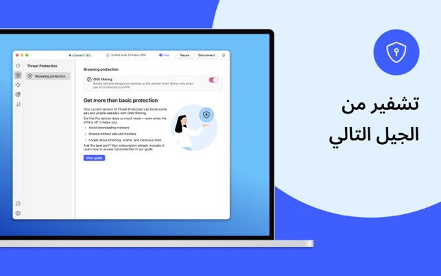 تحميل تطبيق NordVPN - fast VPN for privacy للحماية والخصوصية - رابط مباشر
