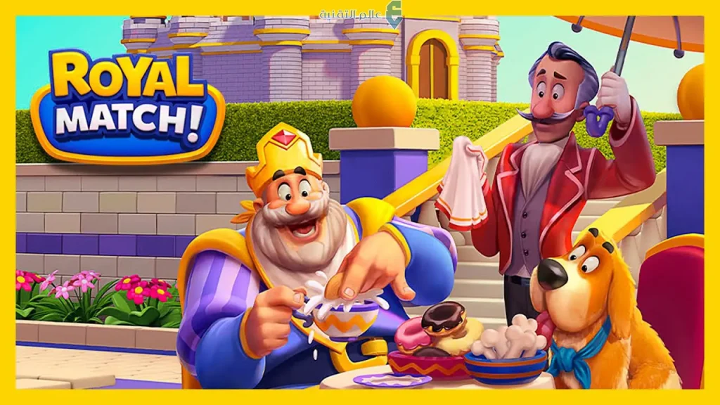  Royal Match MOD APK