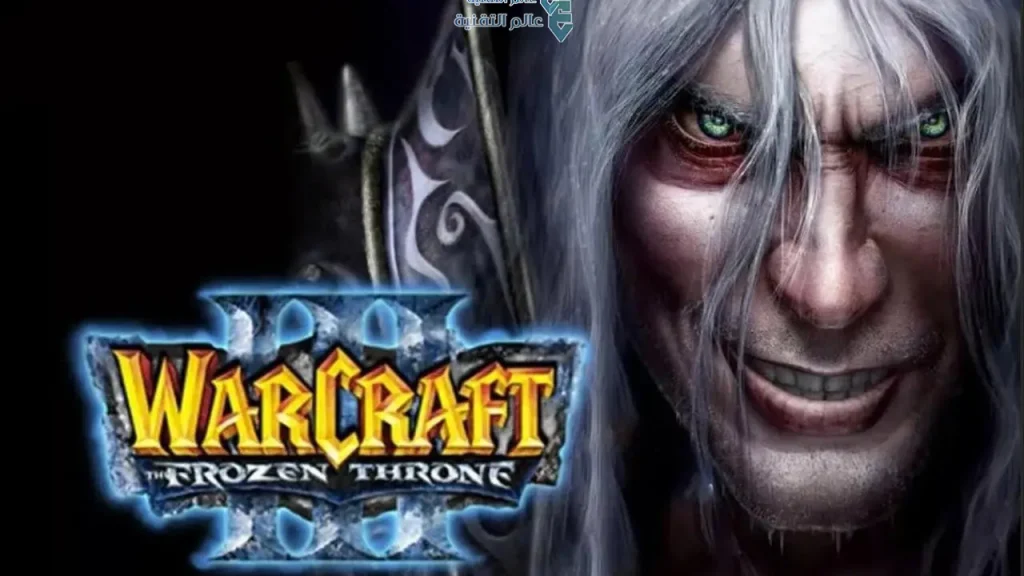 تحميل Warcraft III The Frozen Throne