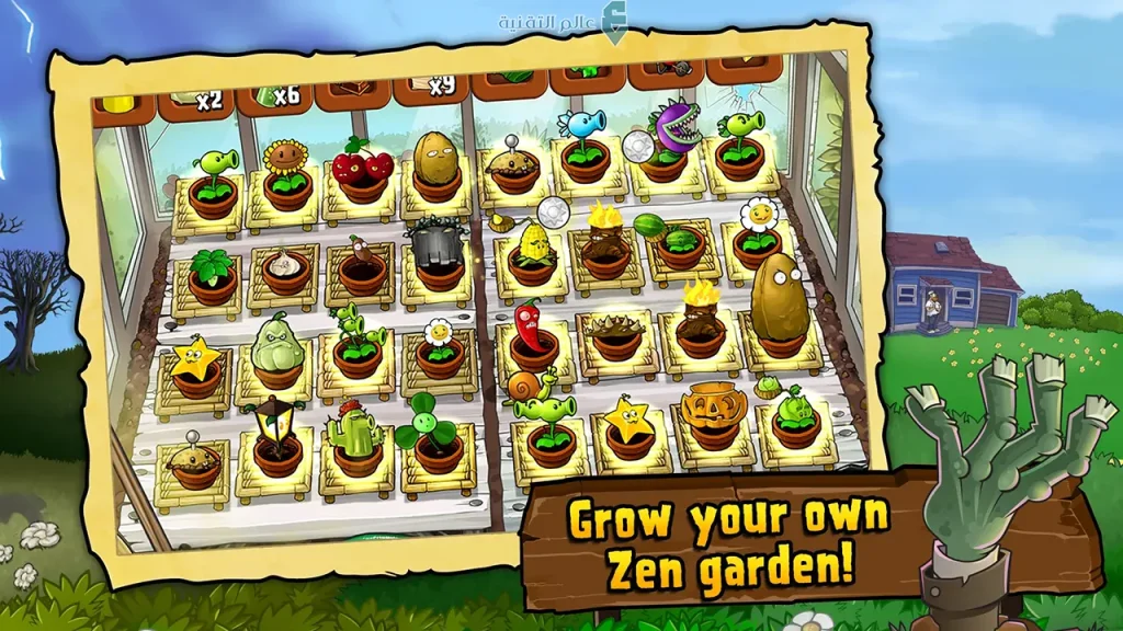 تحميل Plants vs. Zombies