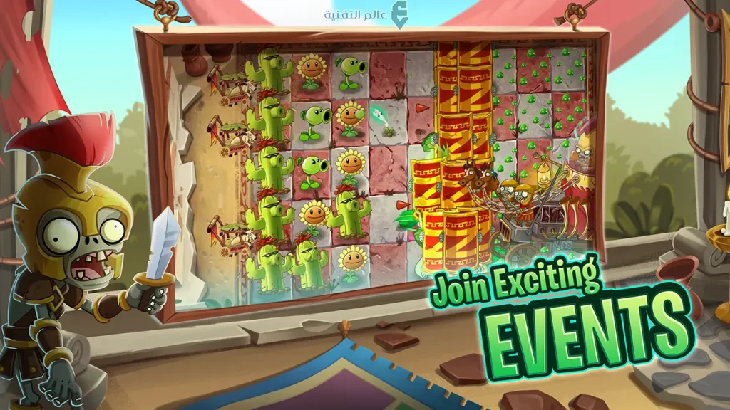 تحميل لعبة Plants vs Zombies 2 