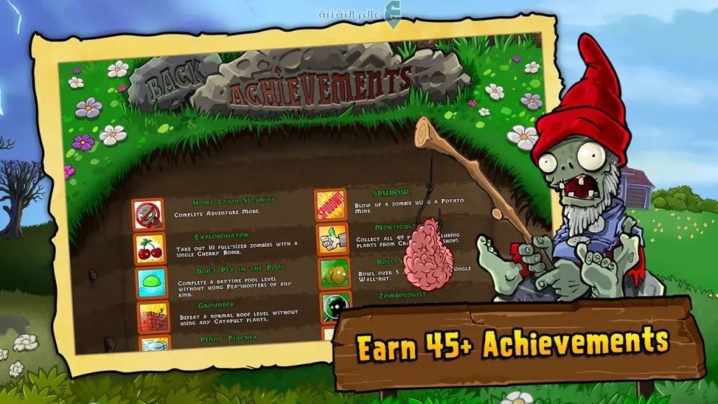 تحميل لعبة Plants vs. Zombies