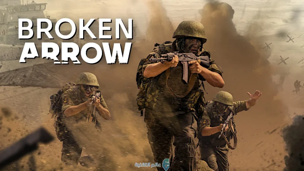 Broken Arrow