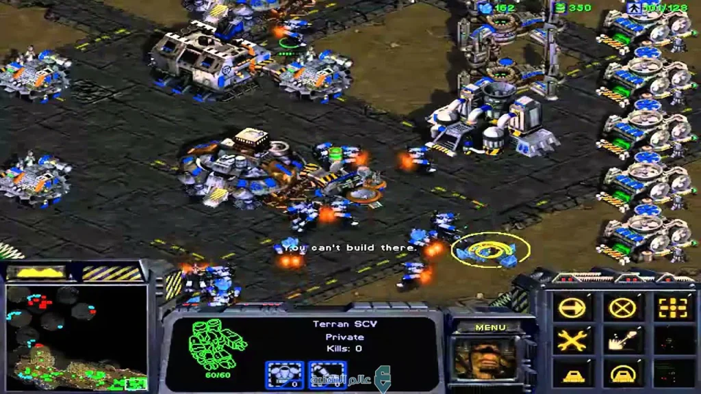 تنزيل StarCraft Brood War