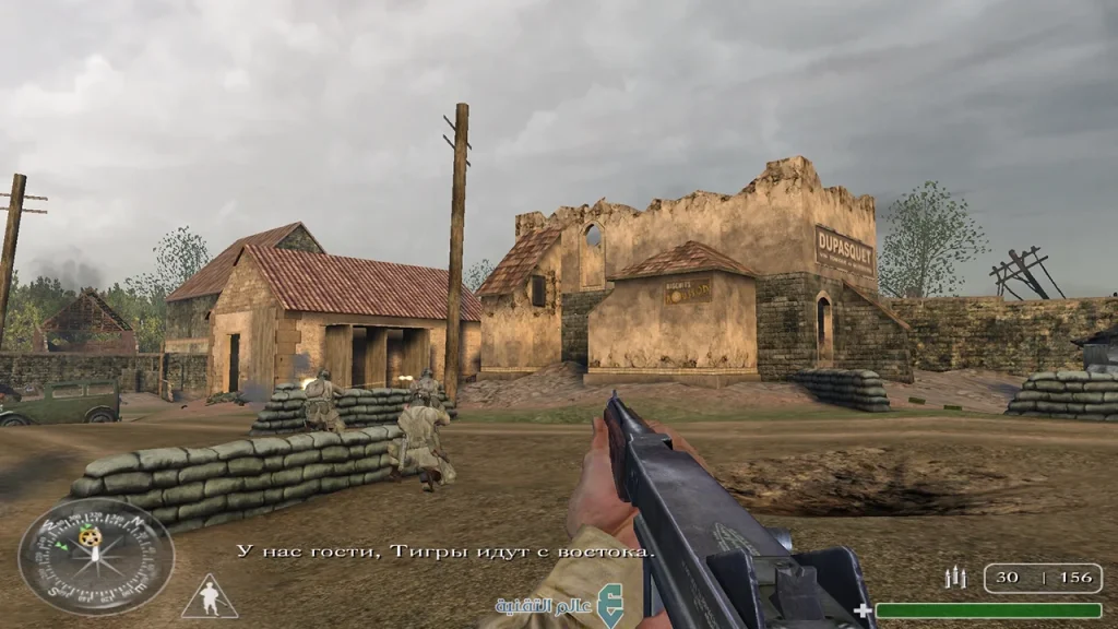 تنزيل لعبة Call of Duty Vanguard