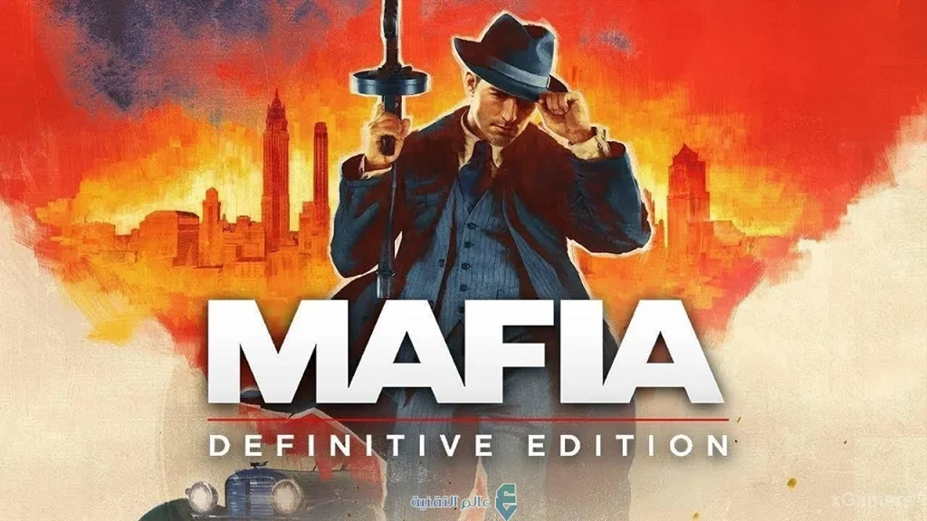 تنزيل Mafia