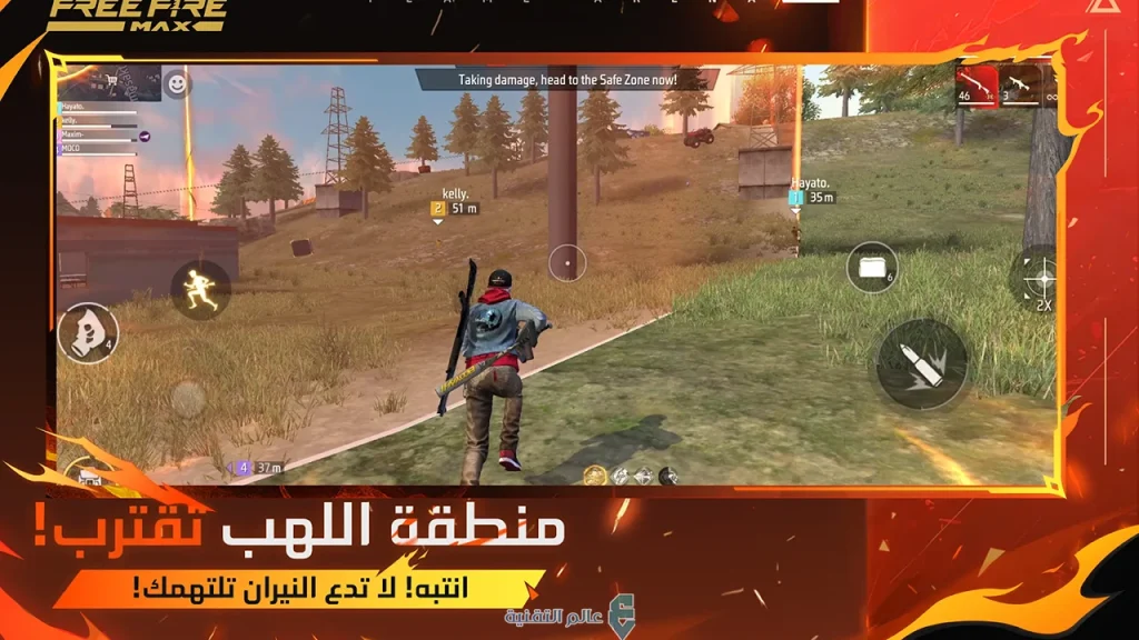 Free Fire MAX MOD APK