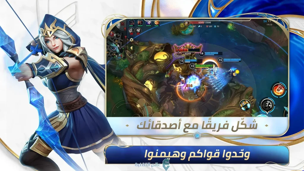 ليج أوف ليجندز وايلد ريفت