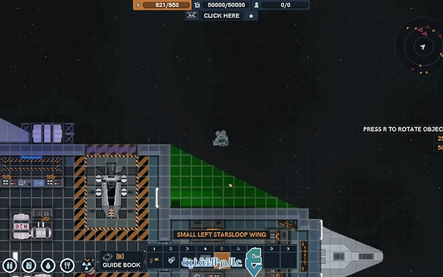 تنزيل لعبة Out of Orbit